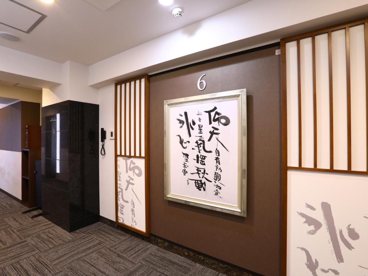 Hotel Wing International Select Ueno Okachimachi Tokyo Ngoại thất bức ảnh